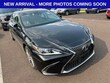  LEXUS ES 300h