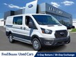  Ford Transit-250