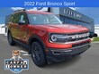  Ford Bronco Sport