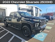  Chevrolet Silverado 2500 HD