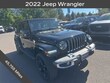  Jeep Wrangler 4xe
