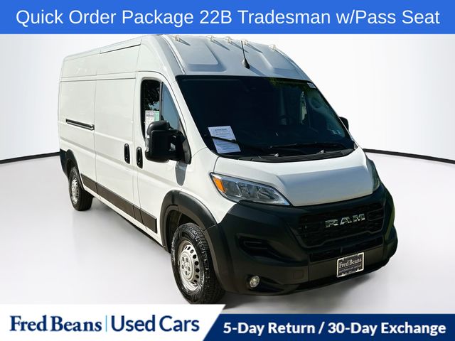 2024 Ram ProMaster 2500 Van Cargo Van 