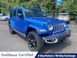 Jeep Wrangler 4xe
