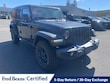 Jeep Wrangler 4xe