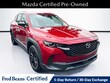  Mazda CX-50