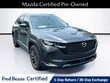  Mazda CX-50