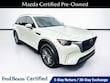  Mazda CX-90