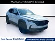  Mazda CX-50