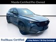  Mazda CX-50
