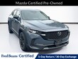  Mazda CX-50
