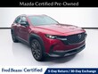  Mazda CX-50
