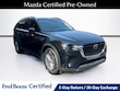  Mazda CX-90 Plug-In Hybrid