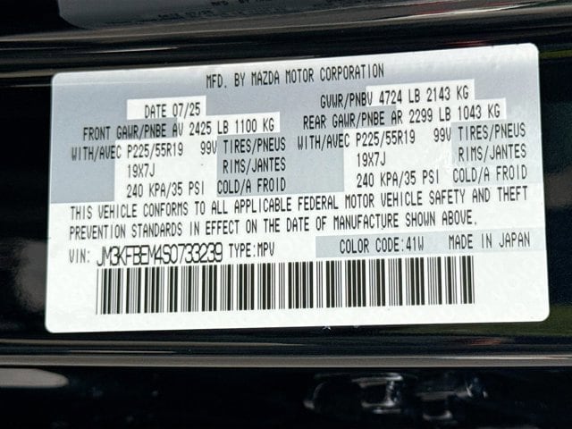 2025 Mazda CX-5 S Premium Plus package - Photo 33