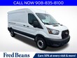  Ford Transit-250 Cargo