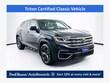  Volkswagen Atlas Cross Sport