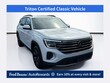  Volkswagen Atlas