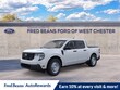  Ford Maverick