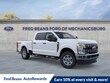  Ford F-250SD
