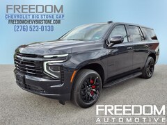 2025 Chevrolet Tahoe RST SUV