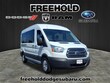 Ford Transit-350