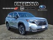 Subaru Forester Hybrid