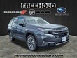 Subaru Forester Hybrid