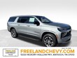 Chevrolet Suburban