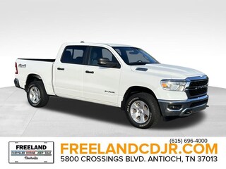 2023 Ram 1500 Big Horn/Lone Star Truck