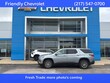  Chevrolet Traverse