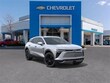 Chevrolet Blazer EV