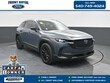  Mazda CX-50