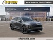  Kia Sportage Hybrid