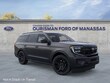 Ford Expedition