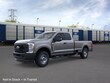 Ford Super Duty