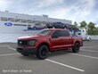 Ford F150 STX