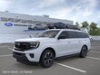  Ford Expedition Max
