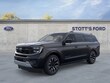 Ford Expedition Max