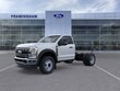 Ford F-550SD