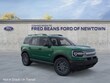  Ford Bronco Sport