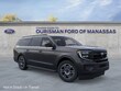Ford Expedition Max