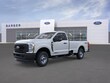 Ford F-250SD