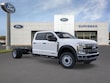 Ford F-450 Chassis