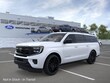  Ford Expedition Max