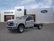 Ford F-350SD