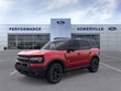  Ford Bronco Sport
