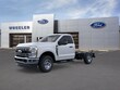 Ford F-350SD