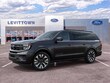  Ford Expedition Max