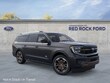 Ford Expedition Max