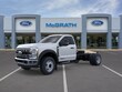 Ford F-600SD
