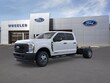 Ford F-350SD